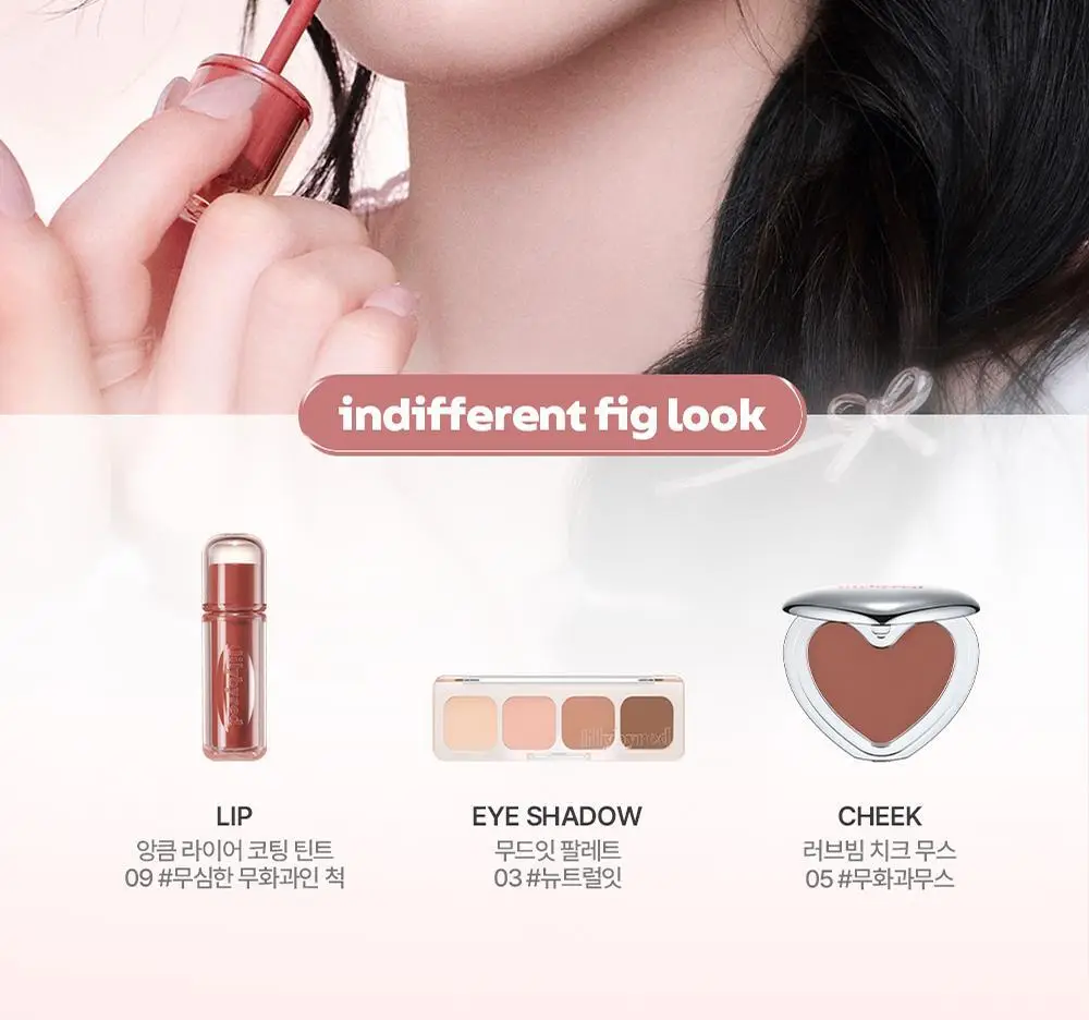 [코코초 공동개발/단독기획] 릴리바이레드 앙큼 라이어 코팅 틴트 (26AD) 3.6g (단품/기획) 상세페이지 44